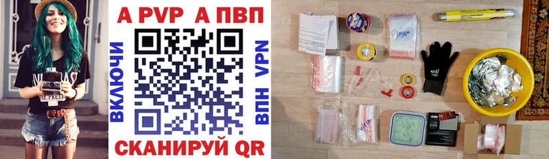 где продают   Усть-Кут  кракен ONION  A PVP Соль 