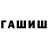 Амфетамин 97% Alla Kuchava
