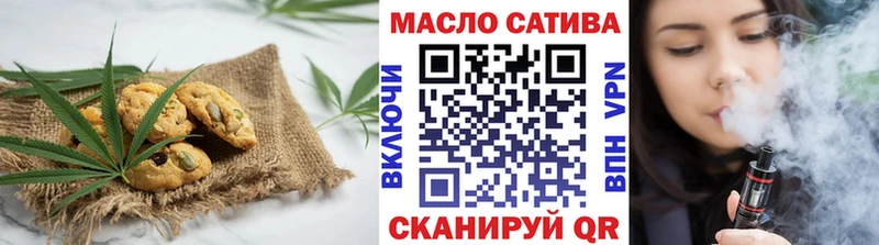 Cannafood марихуана даркнет сайт Усть-Кут