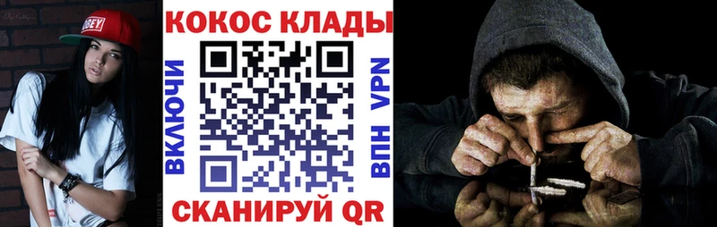 darknet телеграм  Усть-Кут  COCAIN Колумбийский 