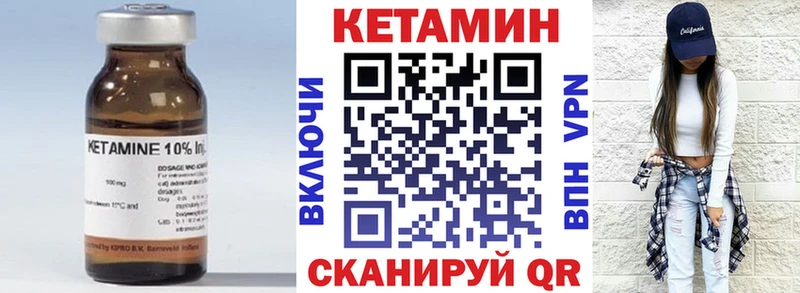 продажа наркотиков  Усть-Кут  КЕТАМИН ketamine 