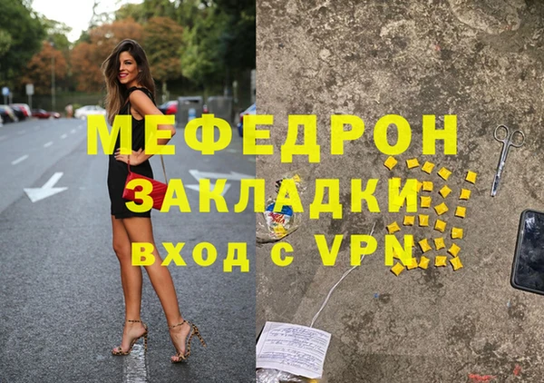 соль ск Наволоки