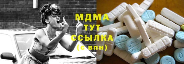 соль ск Наволоки