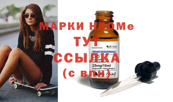 сатива Михайловск