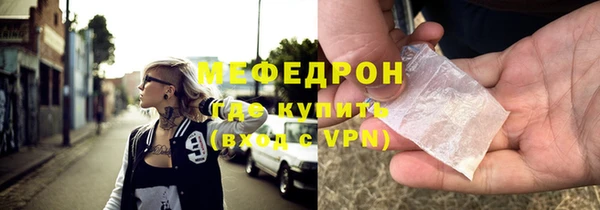 амфетамин Орехово-Зуево