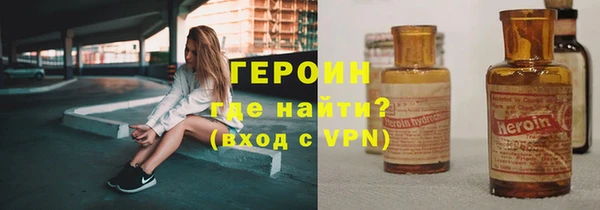 прущий лед Навашино