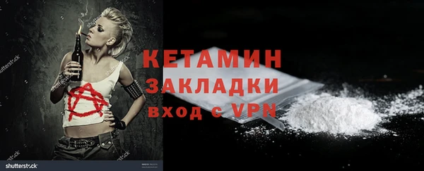 соль ск Наволоки