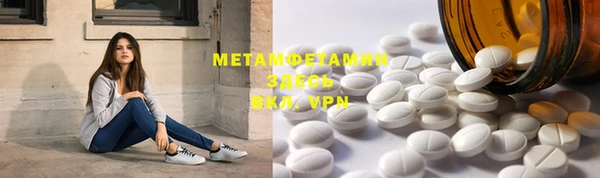 меф Надым