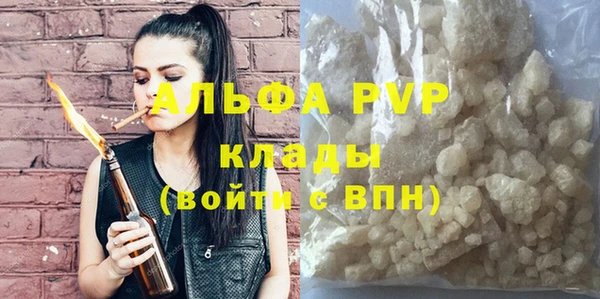 сатива Михайловск
