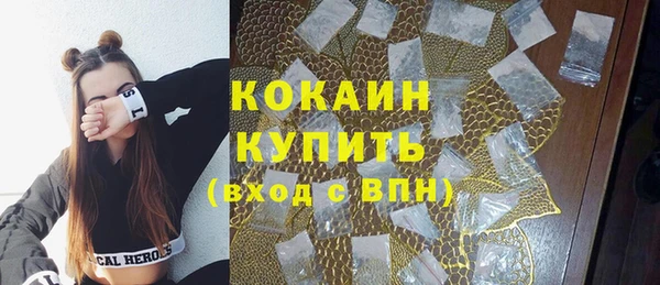 сатива Михайловск