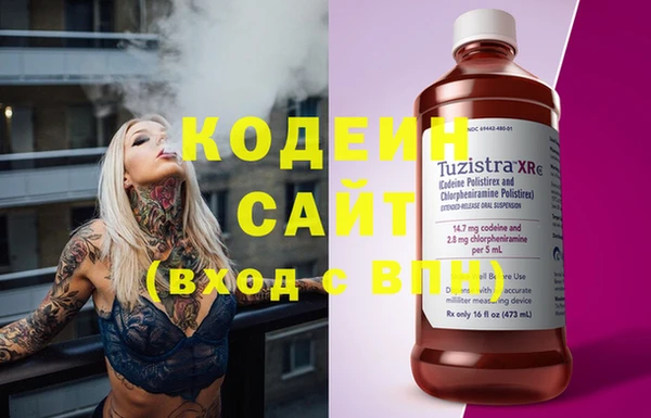 соль ск Наволоки
