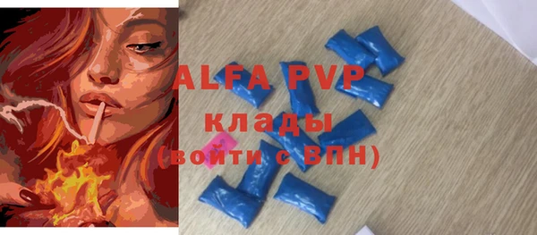 сатива Михайловск