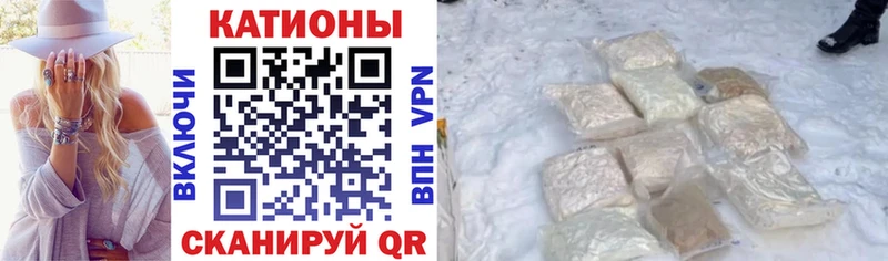 мега   Усть-Кут  МЯУ-МЯУ мука 
