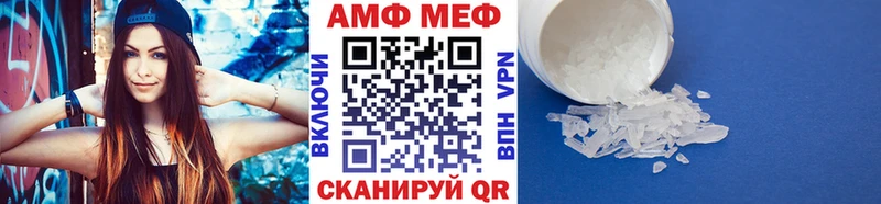 нарко площадка наркотические препараты  купить   Усть-Кут  Метамфетамин пудра 