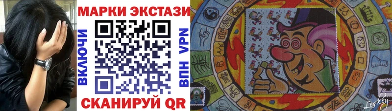 Марки NBOMe 1,5мг  МЕГА рабочий сайт  Усть-Кут  купить наркотики сайты 